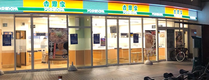吉野家 is one of 兵庫県の牛丼チェーン店.
