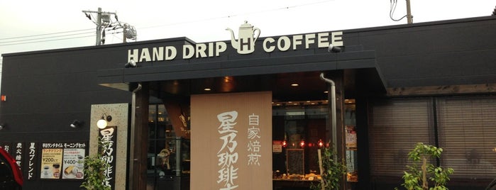 Hoshino Coffee is one of Lugares favoritos de Yusuke.