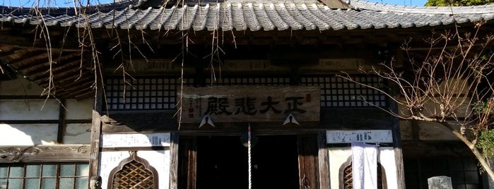 延命山 菊水寺 is one of 秩父観音.