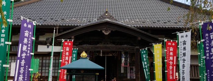 無量山 西光寺 is one of 秩父観音.