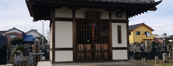 東光院 観音堂 is one of 比企観音.