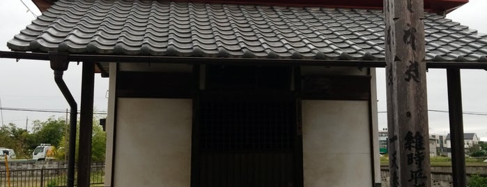 正泉寺 観音堂 is one of 比企観音.