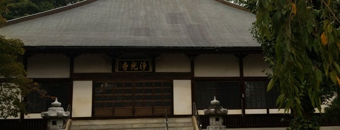 成就院 浄光寺 is one of 比企観音.