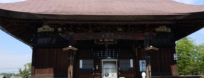 飛渕山 龍石寺 is one of 秩父観音.
