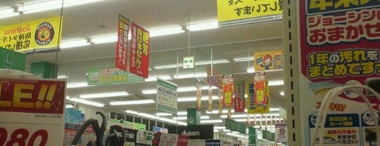 Joshin is one of いろんなお店.