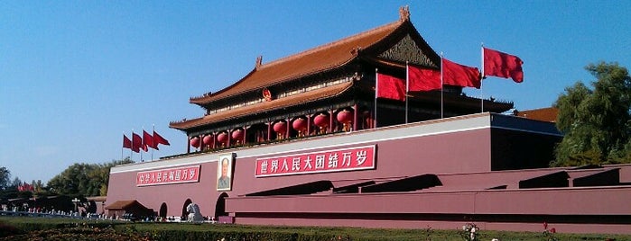 Forbidden City (Palace Museum) is one of 1000 Places to See Before You Die.