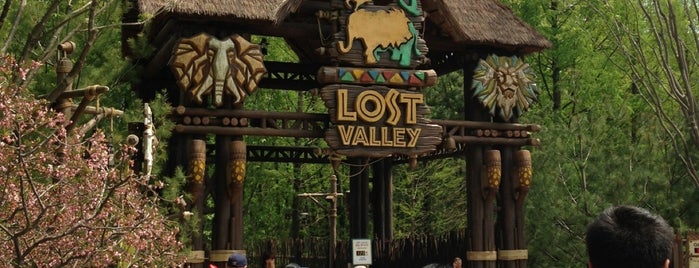 Lost Valley is one of 애들과 함께.