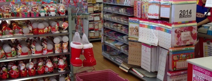 Daiso is one of 行き付け.