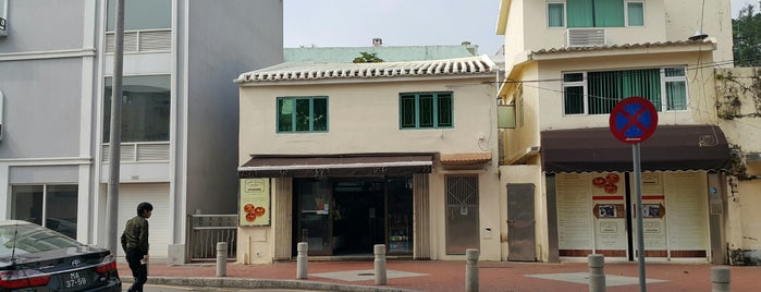 Lord Stow's Bakery is one of Macau Coffee/Dessert.
