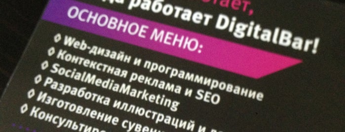 Digital360.ru - Production, Creative and Promo is one of My likes.