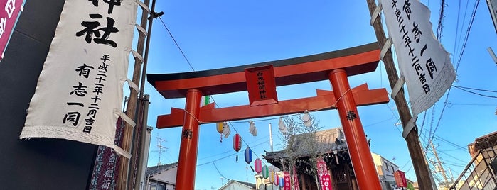 白魚稲荷神社 is one of 羽田七福.