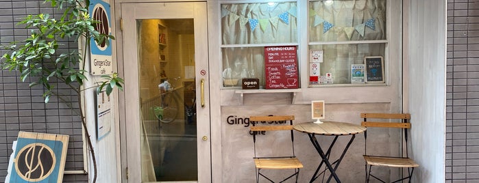 Ginger and Star Cafe is one of Cafetería en Tokio.