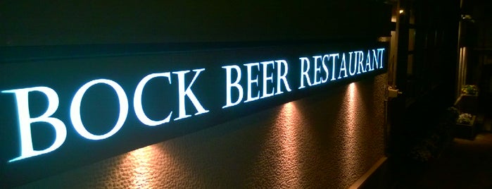Bock Beer Restaurant is one of Beer Gardens.