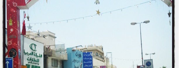 Muharraq Souq is one of Bahrain.