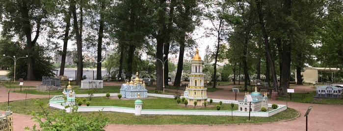 Музей миниатюры is one of Киев.