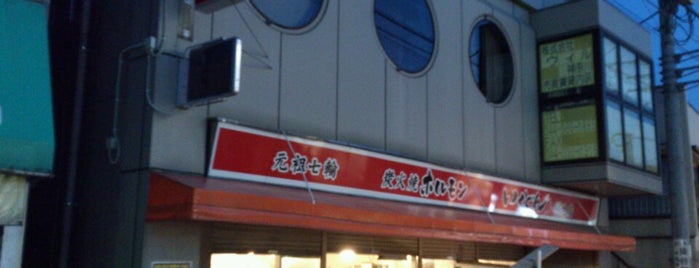 オリジン弁当 柿生店 is one of 柿生駅 | おきゃくやマップ.