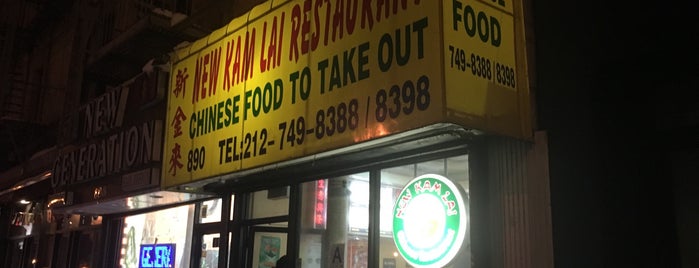 New Kam Lai is one of NYC.