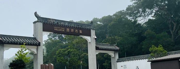 Ngong Ping Village is one of Maurice's itinerary in HK.