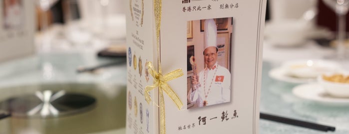 Forum Restaurant is one of Michelin HK 2015 1 Star.