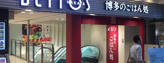 auショップ 博多DEITOS店 is one of Sector 810.