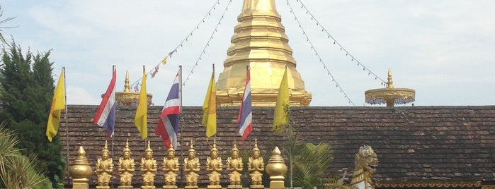 วัดพระธาตุดอยคำ (วัดสุวรรณบรรพต) Wat Phra That Doi Kham is one of Holiday Destinations 🗺.