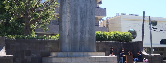 文化遺跡 日本最初の麦酒工場 碑 is one of 横浜散歩.