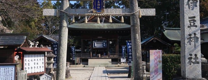 伊豆神社 is one of 滋賀旅行.