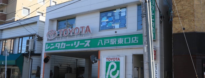 トヨタレンタリース青森 八戸駅東口店 is one of Gianniさんのお気に入りスポット.