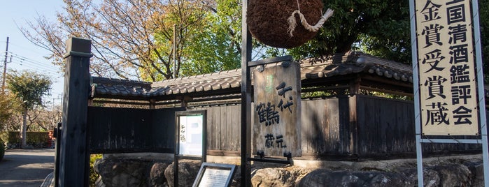 中村酒造 is one of soranyan’s Liked Places.