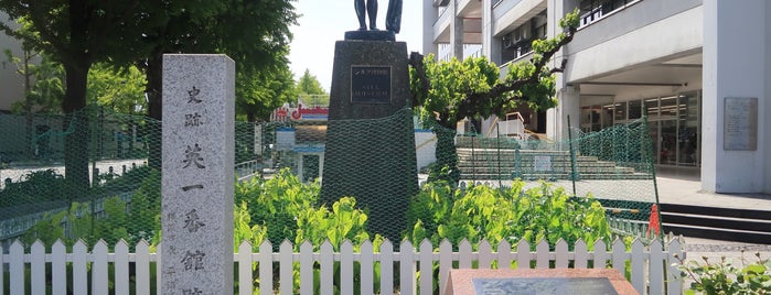 Site of English House No.1 is one of 横浜.