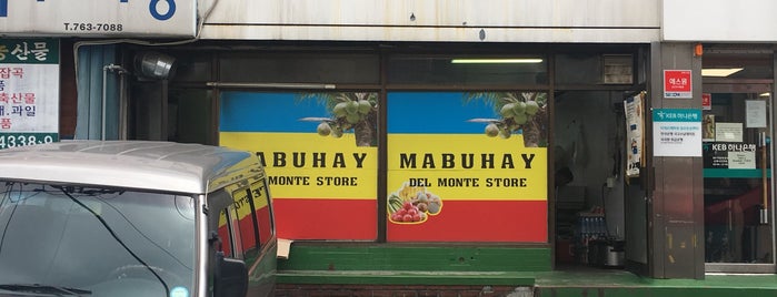 Philippine Market is one of 플레이스.