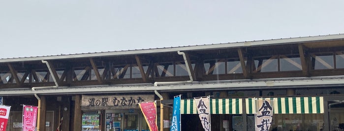 道の駅 むなかた is one of 道路/道の駅/他道路施設.
