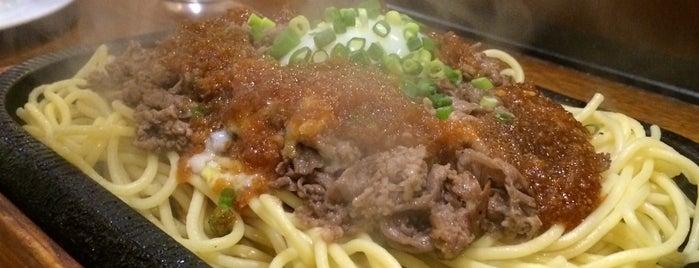 Gourmet Fugetsu is one of ごはん.