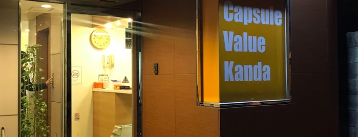 Capsule Value Kanda is one of 泊まったホテル｜住過的旅館.