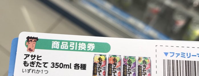 FamilyMart is one of Convenience store.