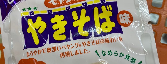 7-Eleven is one of 伊万里市 セブンイレブン.