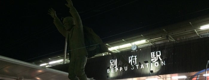 油屋熊八の像 is one of モニュメント・記念碑.