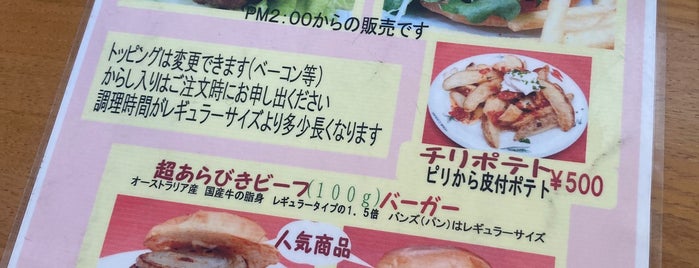 T-1's バーガーカフェ is one of 食around佐賀.