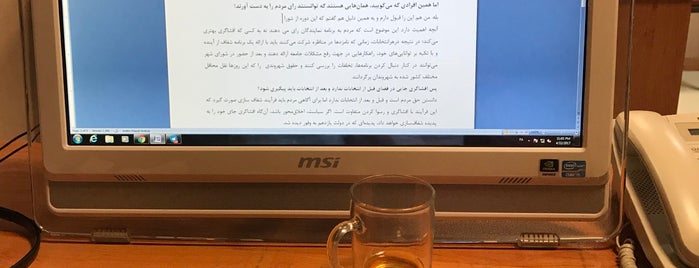 روزنامه فرهیختگان is one of Persian Media.