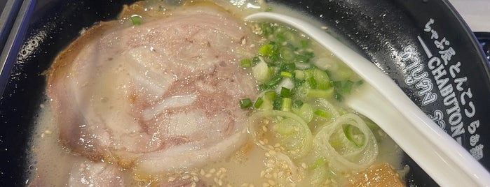 Chabuton Ramen is one of CentralwOrld.