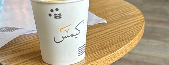 Kim's Coffee is one of Jeddah Cafe.