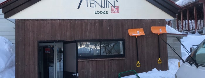 Tenjin Lodge is one of Ski Trip Best Of.