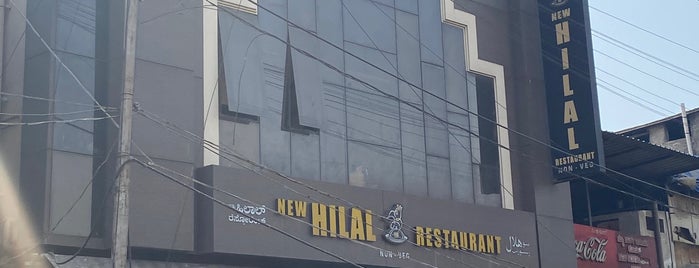 Hotel Hilal is one of Been there, done that.