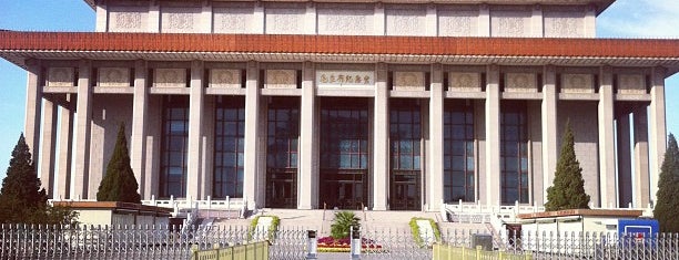 Chairman Mao's Mausoleum is one of Beijing To Do.