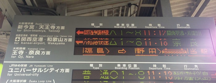 JR Nishikujō Station is one of สถานที่ที่ Shank ถูกใจ.