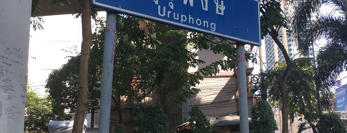Uruphong Intersection is one of Traffic-Thailand.
