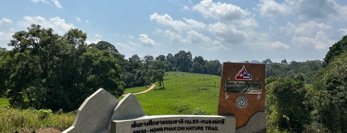 Nong Phak Chi Observatory is one of Lieux qui ont plu à Sopha.