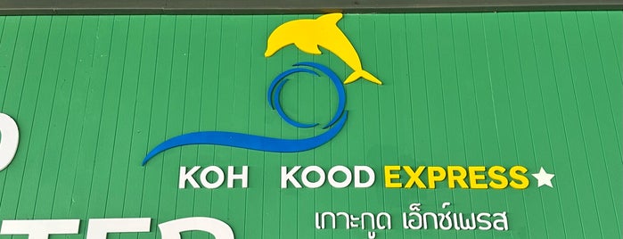 Ko Kut Express is one of ตราด, ช้าง, หมาก, กูด.