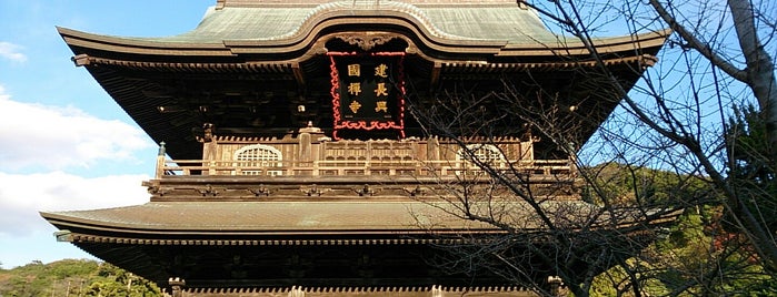 Kenchō-ji is one of 御朱印帳記録処.