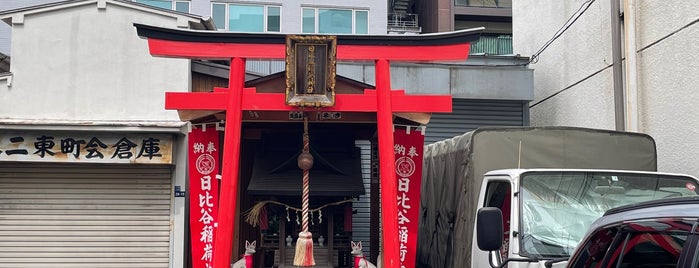 日比谷稲荷神社 is one of Chūō-ku (中央区), Tokyo.